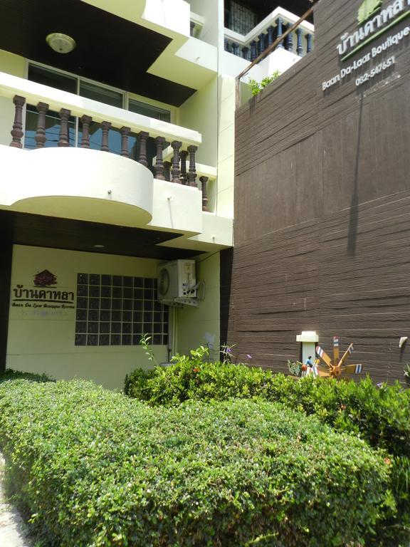 Baan Da-Laar Boutique Rooms Hua Hin Exterior photo